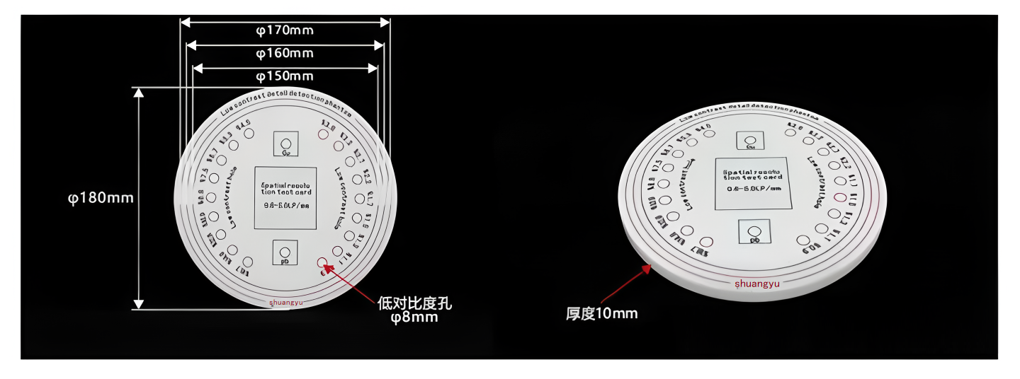 CRDR低分辨率測(cè)試卡.jpg